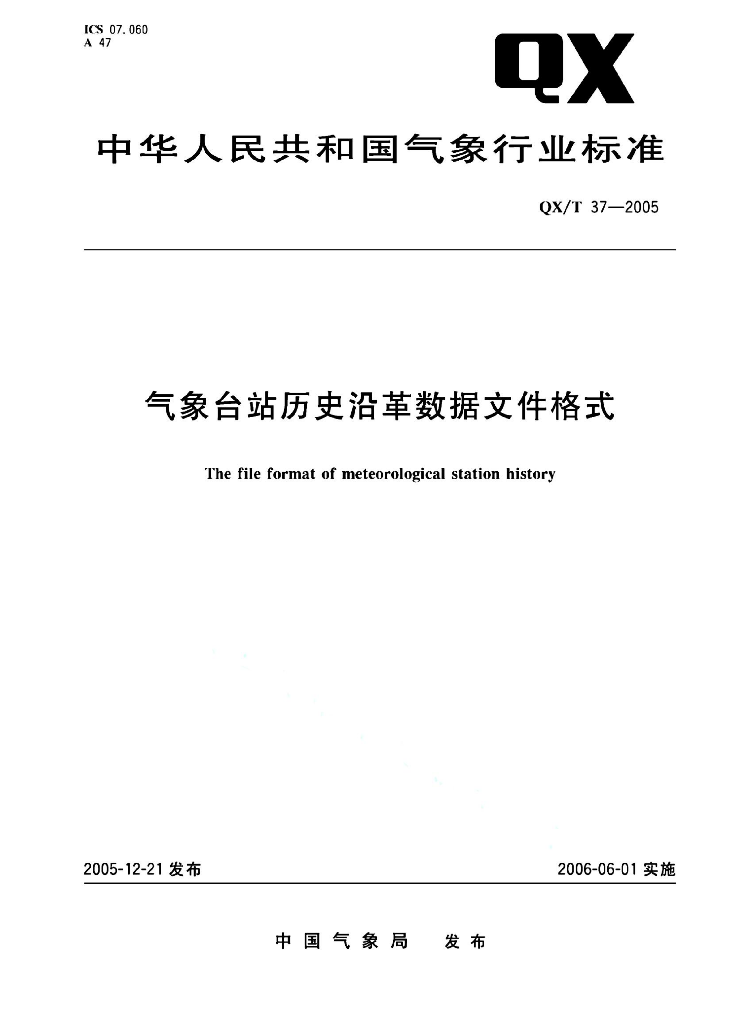 资源详情图